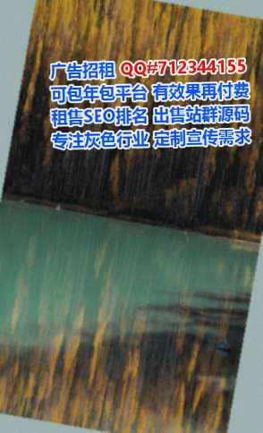 龙岗IVF物业事务所